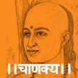 程序图标：Chanakya Niti Hindi 2021