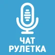 Иконка программы: Голосовой чат рулетка Нек…
