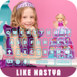 أيقونة البرنامج: Like Nastya Keyboard Led