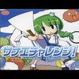 Symbol des Programms: Sanae Challenge