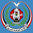 شرطة المرور اليمن