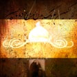 أيقونة البرنامج: الإختلاجات