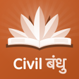 Icon of program: UPSC Books in Hindi: NCER…
