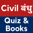 程序图标：UPSC Books in Hindi: NCER…