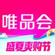 أيقونة البرنامج: 唯品会 - 品牌特卖