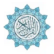 হফজ করআন শরফ Hafezi Quran