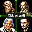 プログラムのアイコン：কবদনতদর মটভশন উকত ও