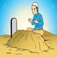 Иконка программы: Dua for Dead मययतक लए  दआ