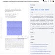 Programikonen: arXiv Reader