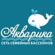 Сеть бассейнов АКВАРИКА