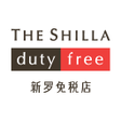 Programikonen: 新罗免税店