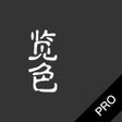 Lanse Pro-CaptureManage Color