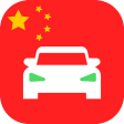 Laowaidrive - Chinese Driving Test 2019