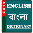 Programikonen: English to Bangla Diction…