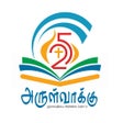 Programikonen: Tamil Bible Arulvakku