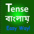 プログラムのアイコン：Tense in Bangla