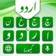 Ikon program: Urdu Typing Keyboard