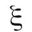 Icoon van programma: HyperSets Notepad