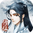 ไอคอนของโปรแกรม: 九重符皇水墨动作RPG经典仙侠手游