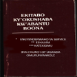 程序图标：Runyankole PrayerBook