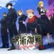 ไอคอนของโปรแกรม: Jujutsu Kaisen Fan Game