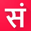 Programikonen: Sanskrit Quiz