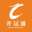 프로그램 아이콘: 开运通