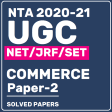 UGC NET COMMERCE 2020 PAPER-2 (NET/SET/JRF) IN ENG