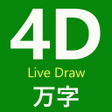Ícone do programa: TOTO 4D Live Draw  SGMY S…