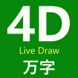 TOTO 4D Live Draw  SGMY SWEEP