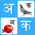 Icon of program: Akshar Gyan