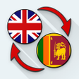 プログラムのアイコン：English Sinhala Translate