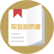 Programikonen: TORQUE G03_取扱説明書