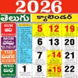 Programın simgesi: Telugu Calendar 2023 -Pan…