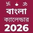 프로그램 아이콘: Bengali Calendar 2023