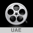 أيقونة البرنامج: UAE Cinema Showtimes