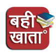 Icoon van programma: Bahi-Khata
