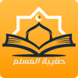 Icon of program: حقيبة المسلم