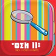 ไอคอนของโปรแกรม: Ahil Nnu Educational Game