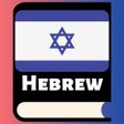 Programın simgesi: Learn Hebrew Phrases  Wor…