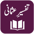 程序图标：Tafseer-e-Usmani - Maulan…