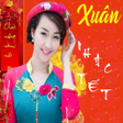 程序图标：Nhạc xuân - tết 2023