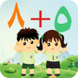 أيقونة البرنامج: تعليم الارقام العربية للا…