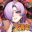 Ikona programu: 轟天騎士團 - 送4000抽
