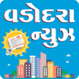 Vadodara News icon
