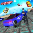 Police Car: Police Chase Game