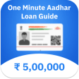 One Minute Aadhar Loan Guide