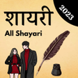 程序图标：Love - Hindi Love Shayari…