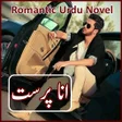 Icon of program: Ana Prast -Romantic Urdu …