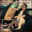 Ana Prast -Romantic Urdu Novel